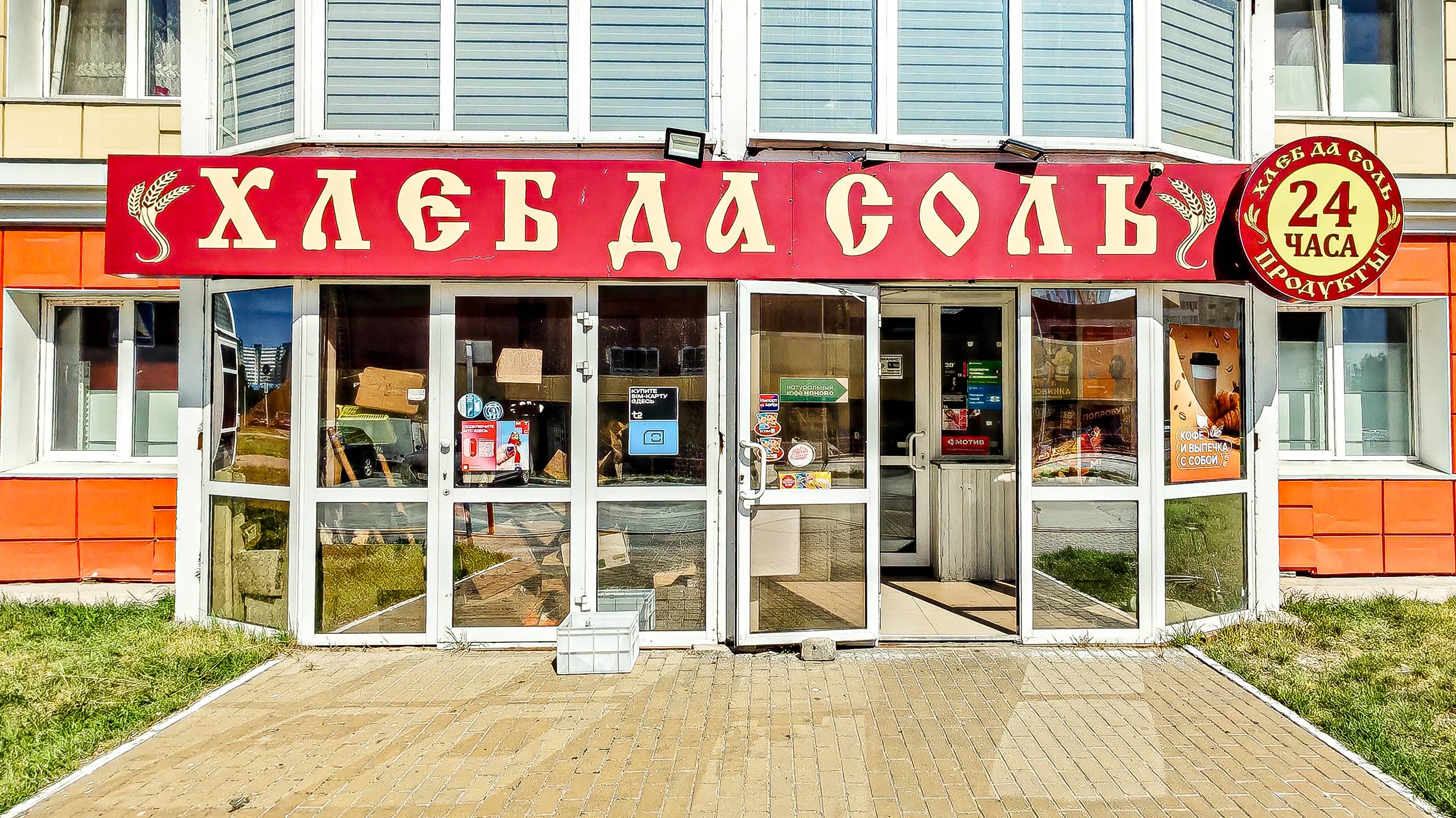 8990142 Усольцева 30