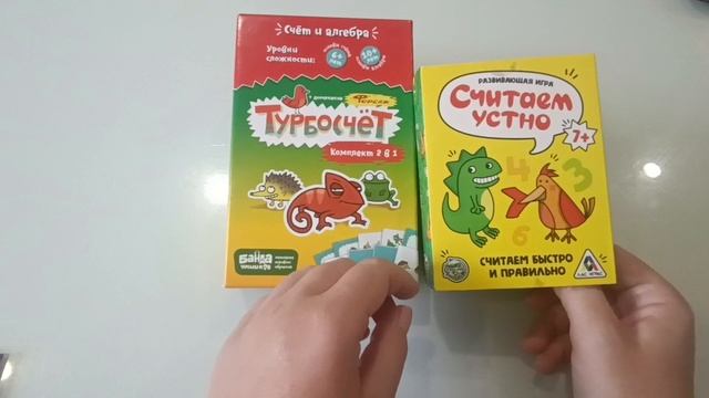 расхламление игр в июле
