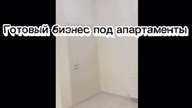 Свободного назначения