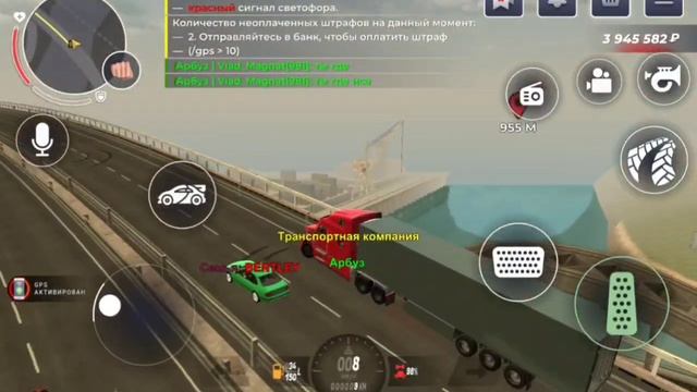 Жалоба | Помеха ИП
