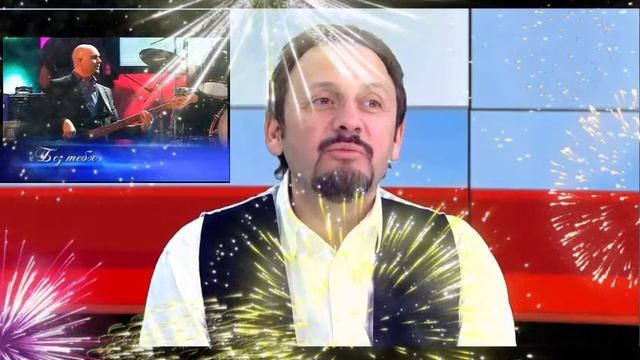 Стас Михайлов