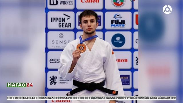 Дзюдоист Абдуллах Парчиев завоевал "Бронзу" на кубке Европы среди юниоров до 21 года