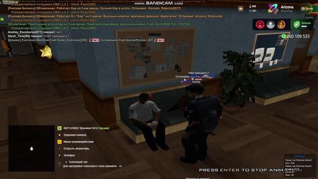 жб на игрока