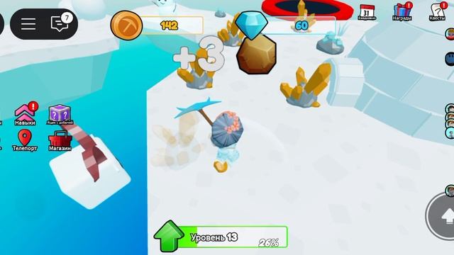 играю в симулятор 1 чясть