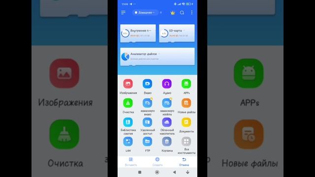 как перекинуть мир из майнкрафта другу или на другое устройство — сделано в Clipchamp