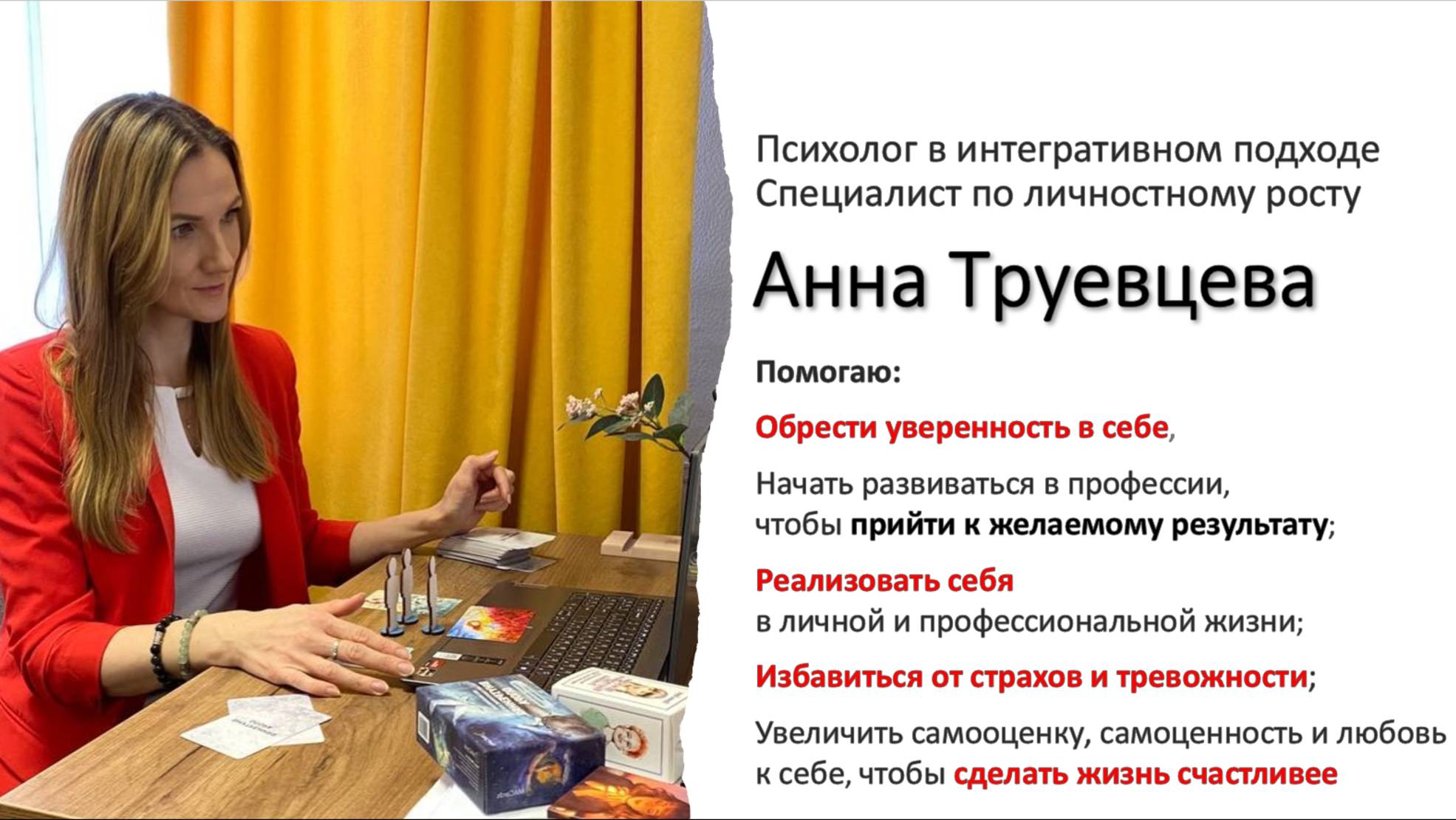 Как энергия влияет на финансы, цели и отношения_14.07.2025