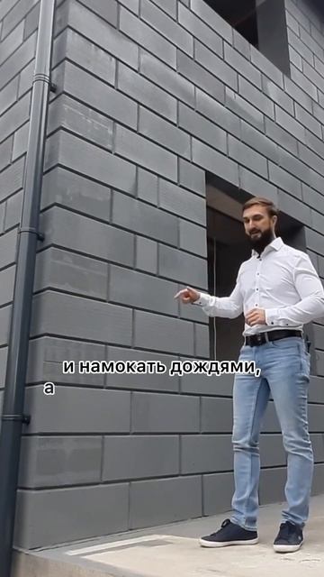 Дом из газобетона без отделки. Фасад с возможностью его дальнейшей эксплуатацией без отделки