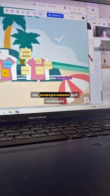 Записывайтесь на пробное занятие 💙  #английскийязык