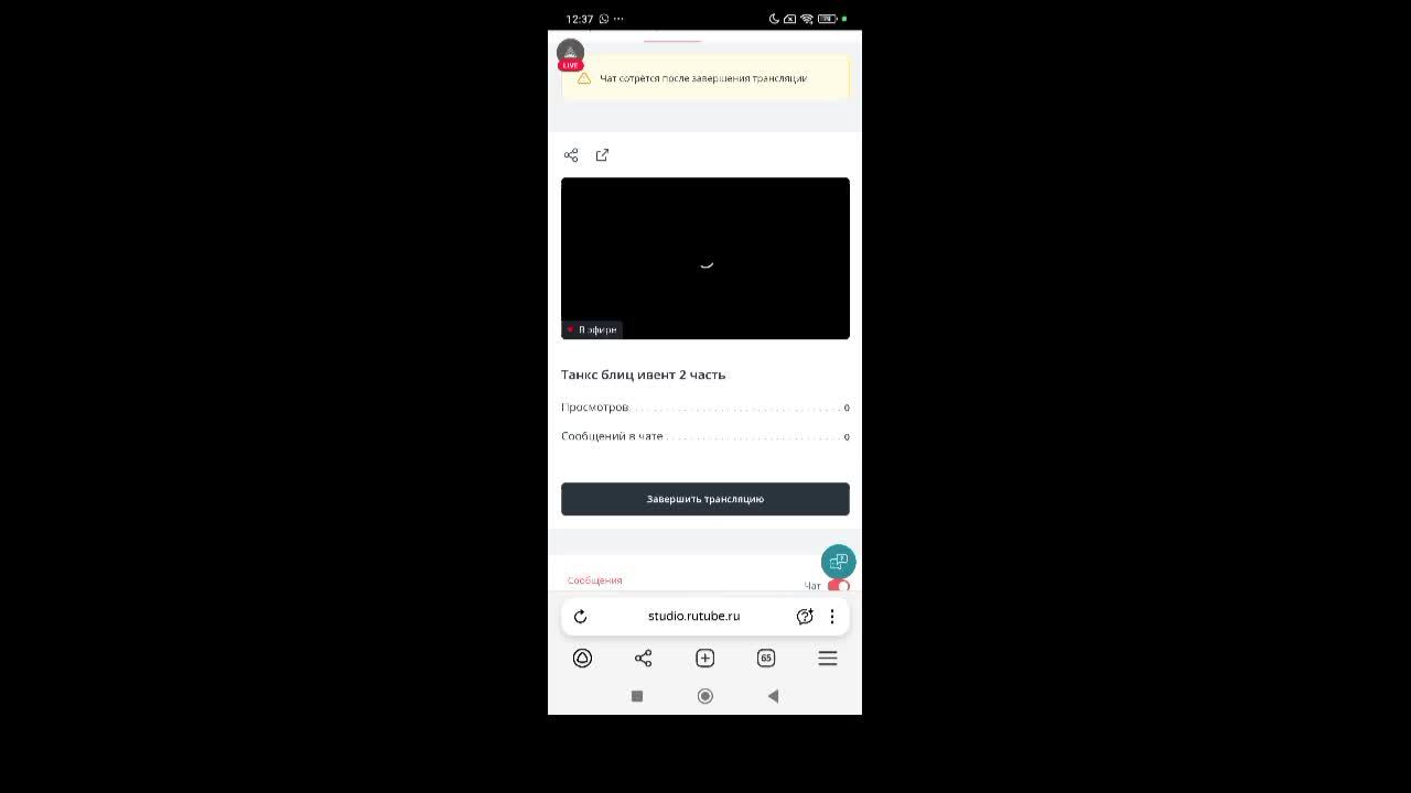 Танкс блиц ивент 2 часть