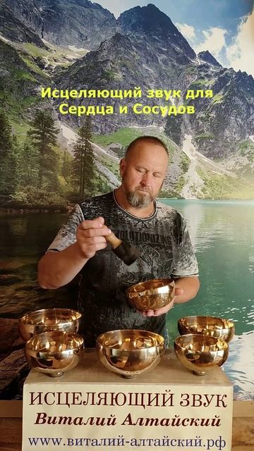 Полное видео-сеанса на моём  канале
