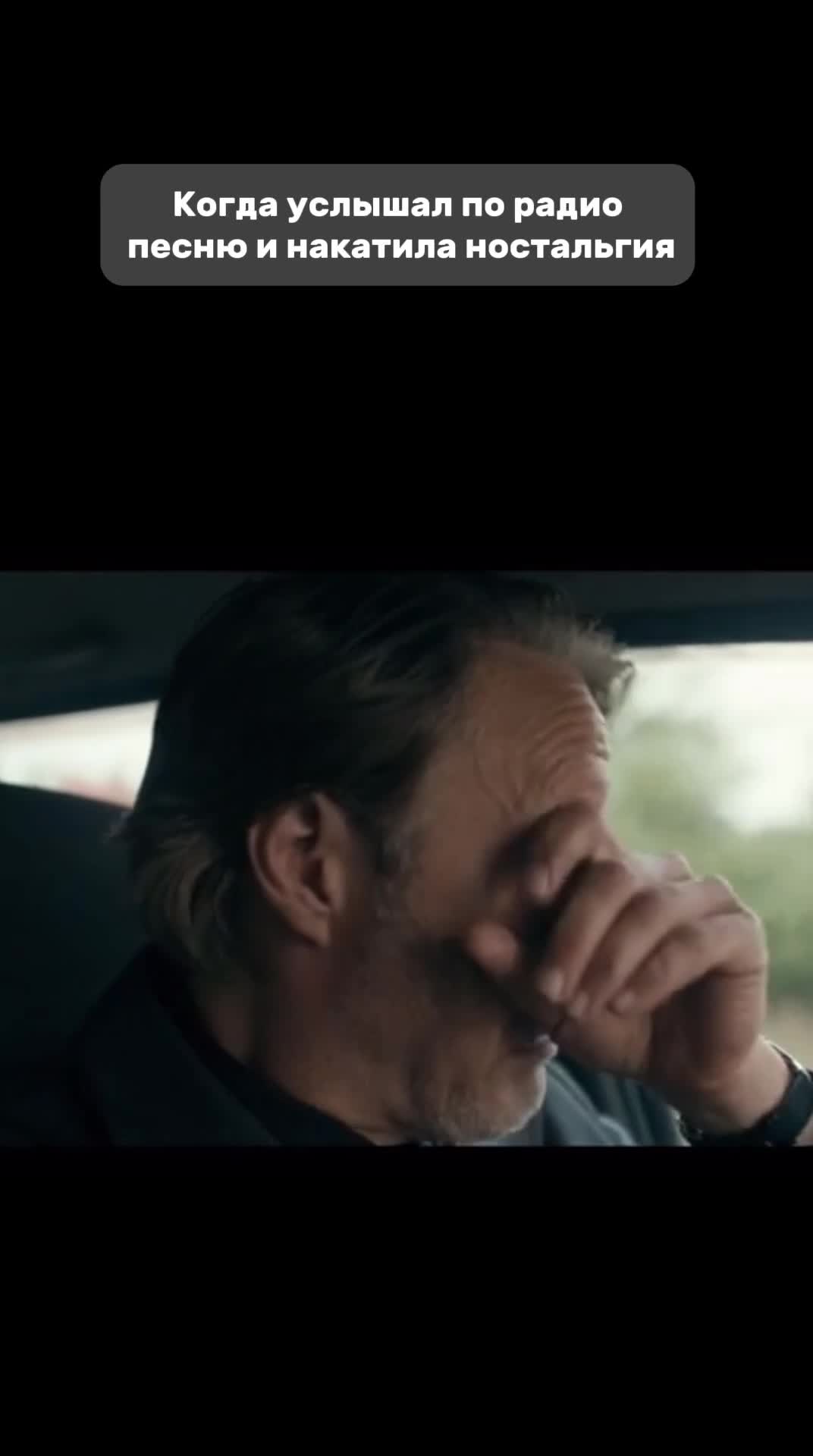 Идея из фильма «Еще по одной» 🍿