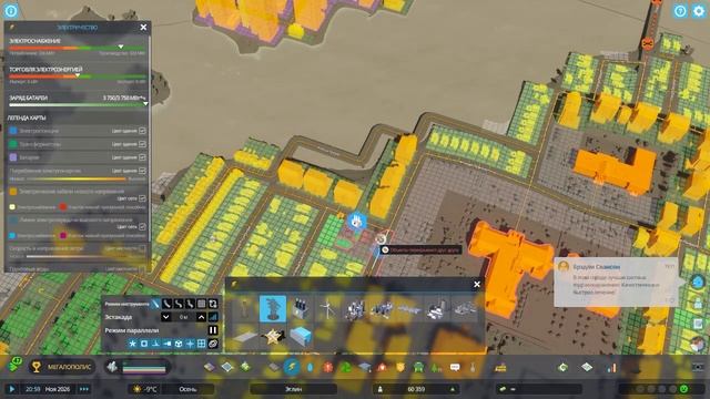 Уникальные стратегии для быстрого роста вашего виртуального города No Respawn Needed