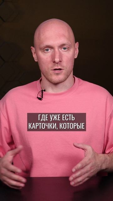 Такой ассортимент товаров на WB РАСКУПАЮТ моментально! #бизнес #маркетплейсы #товарныйбизнес