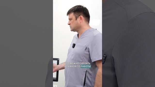 Зачем нужен сканер в стоматологии ?