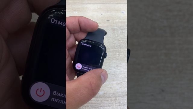 Apple Watch 9