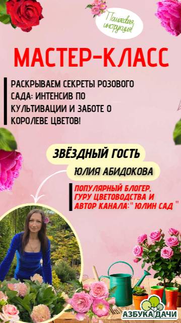 🌹 Мульча из коры для роз? 🙅♀️ Почему это может быть не лучшим решением! 🤔