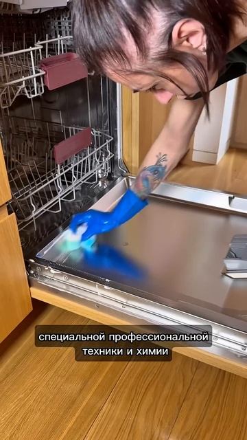 Мы просто тряпочкой не протираем ✨ #клинингмосква #cleaning #уборка