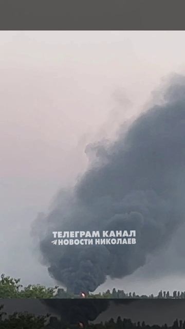 ‼️🇷🇺⚔️🇺🇦Нанесён удар по Николаеву: город частично без света !!!
Над местом удара столб дыма !!!