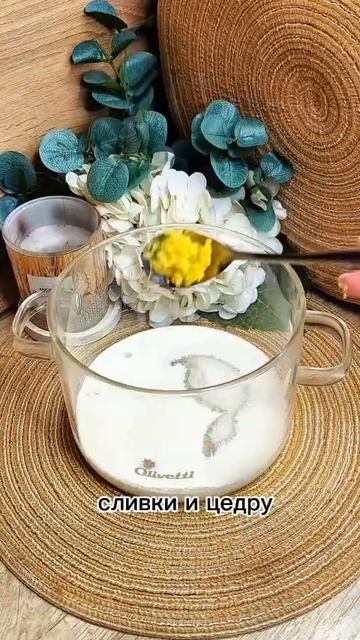 Лимонный поссет🍋🍋🍋