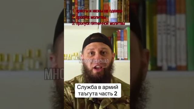 Служил я с мусульманами в Союзе и либо мусульмане были другие, либо их наставники не знали Сороса.