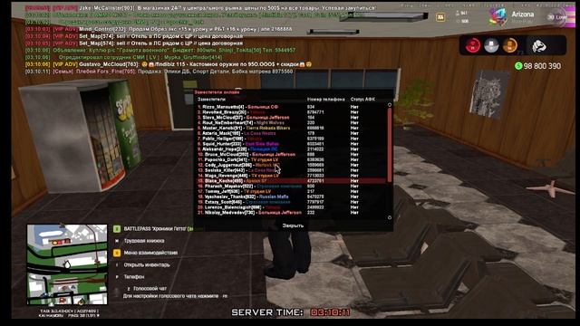 Запись с боди камеры