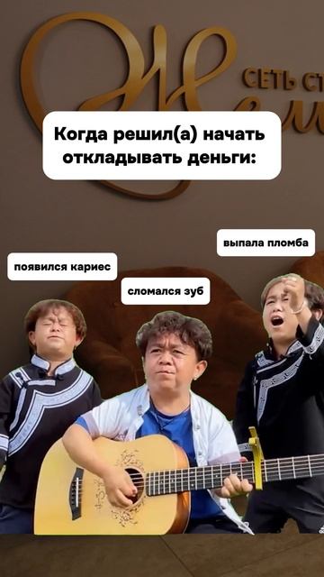 Когда решил(а) начать откладывать деньги: