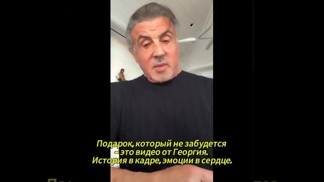 Сильвестор Сталоне