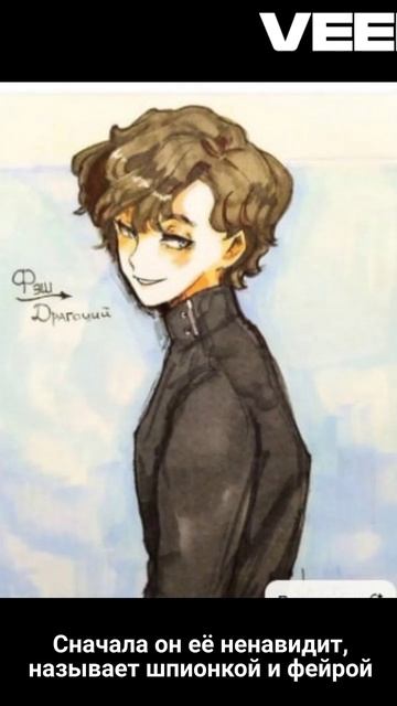 Часодеи, фэш как всегда непредсказуем