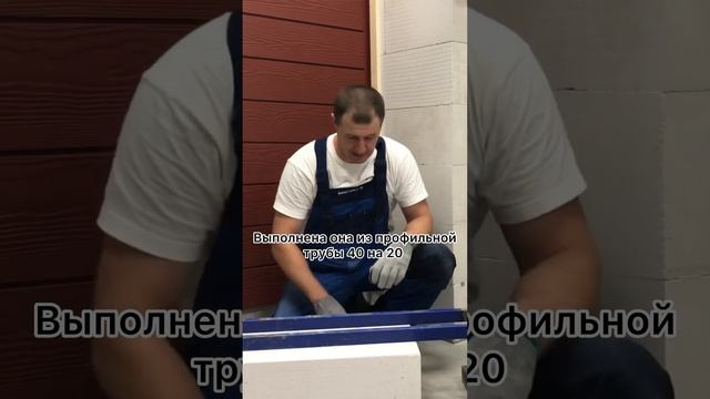 Инструмент для выравнивания раствора для кладки первого ряда блоков #домизгазобетона #строимдом