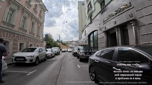 Не о возрасте речь читает Иван БУКЧИН Онлайн-студия «Дом звука»arabic 446
