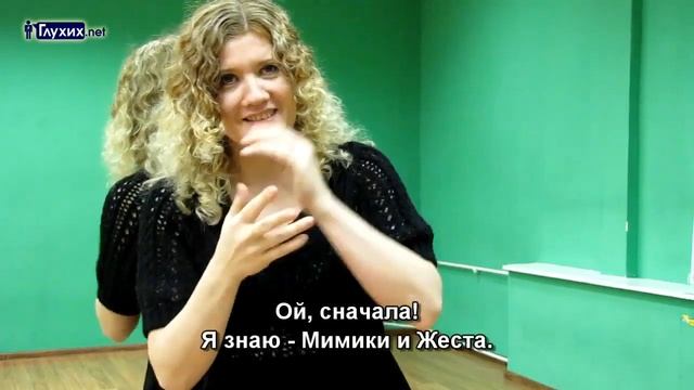 13 июля 2025 г. сайту Глухих.нет исполнилось 17 лет!