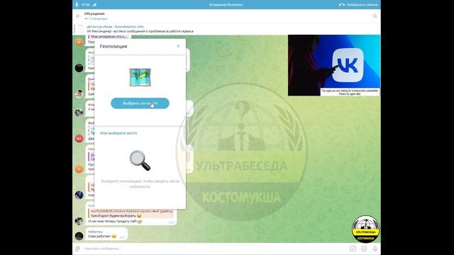 «Сервис недоступен». В работе одной из самых популярных соцсетей произошел сбой.