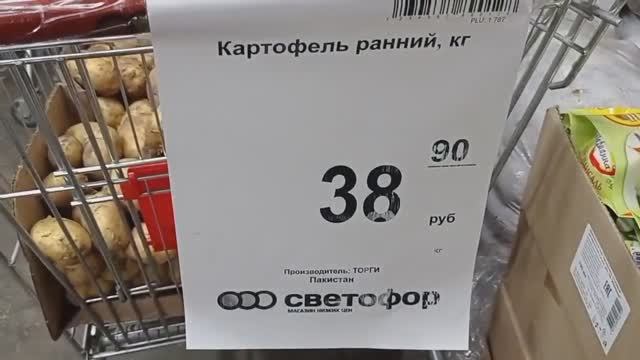 В СВЕТОФОРЕ ТОЛПА ЕЩЁ БЫ ДЕШЕВЛЕ ВОЗМОЖНО НЕ БУДЕТ Обзор ассортимента и цен