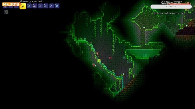 Terraria (1.4.4.9 за стрелка)