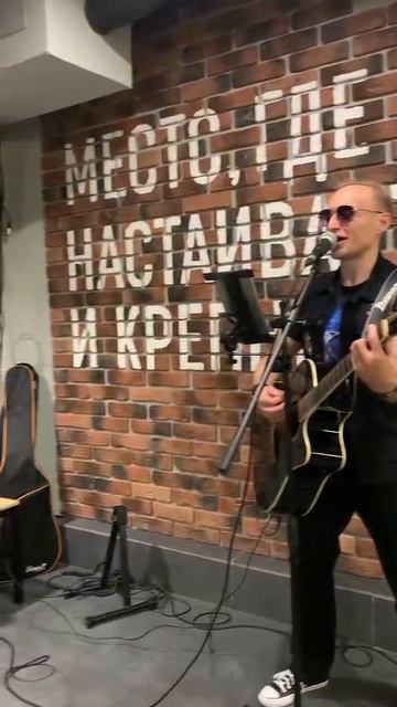 Роман Седов - Любите девушки (кавер) #романседов #любитедевушки #браво