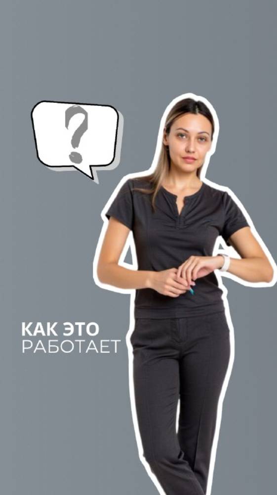 Как пользоваться