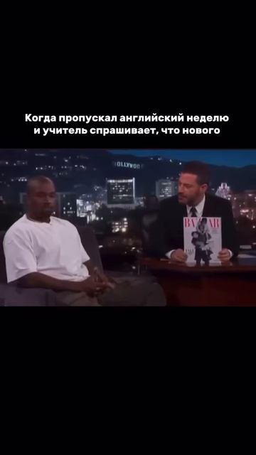 Английский не ждал…🥲