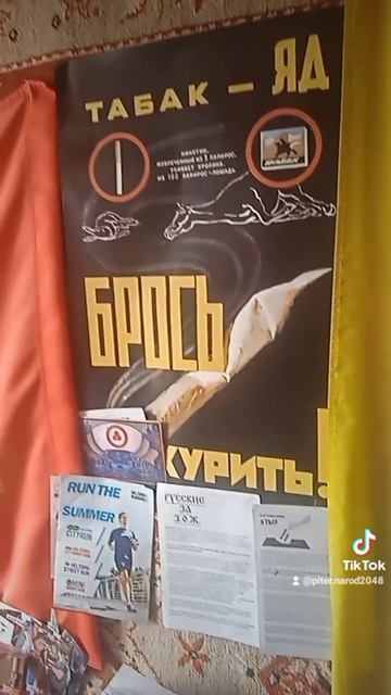 ЖИВИ 120 ЛЕТ И БОЛЕЕ. КУРЕНИЕ ПОВЫШАЕТ РИСК РАКА! БРОСЬ КУРИТЬ!