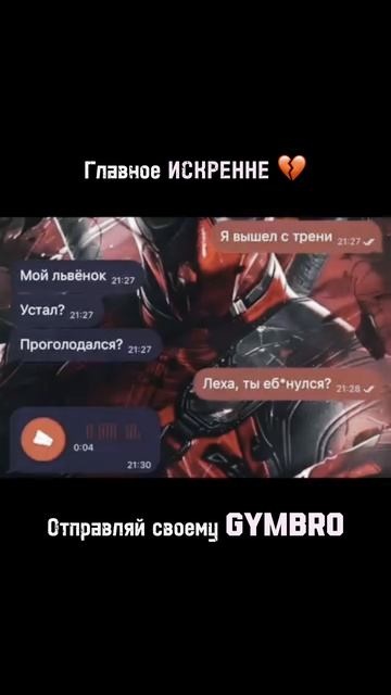 Think About It GYMBro 💔
•
•
•
#gym #bodybuilding #gymtok #fitness #bodypositivity #body #motivation