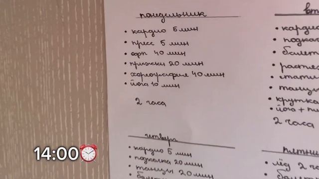 ДНЕВНИК ФИГУРИСТКИ 5⛸️Мой будний день: учёба, тренировки, съёмки|| Любительское фигурное катание