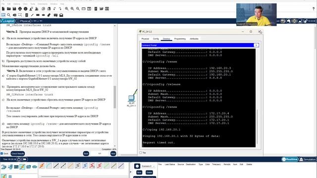 11.DHCP-Snooping_Custom