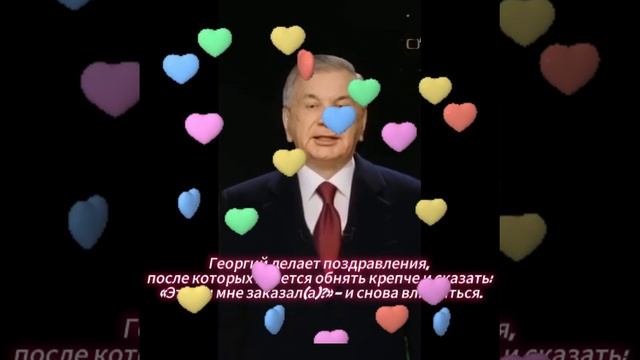 ПРЕЗИДЕНТ УЗБЕКИСТАНА
