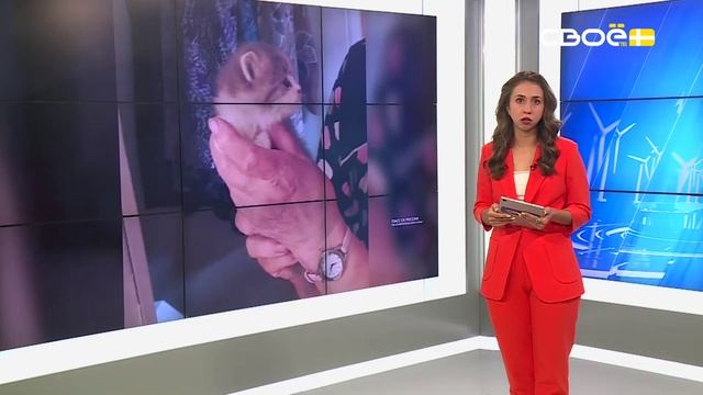 Новости на Своём от 15 июля 2025г. 8:30
