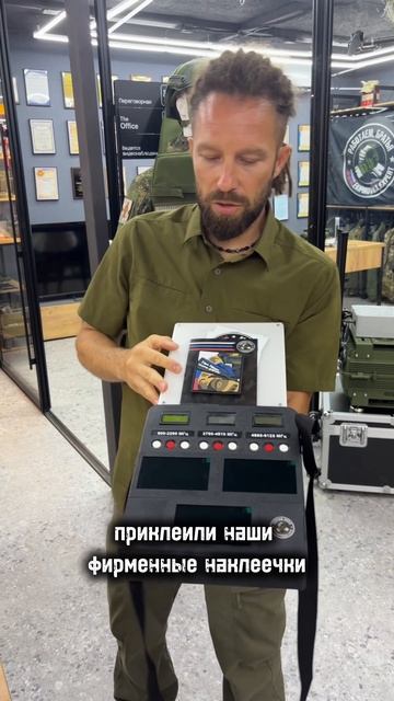 Мобильная система видеоперехвата «ЭФИР 3.0»
Профессиональный комплекс для перехвата видео с БПЛА