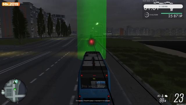 Игровой стрим