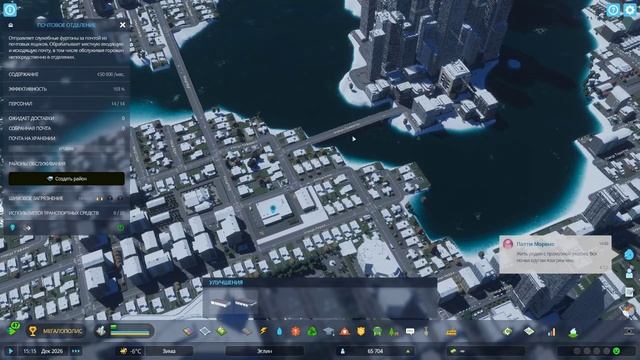 Лучшие методы планировки и развития города для максимальной эффективности Tryhard Syndicate