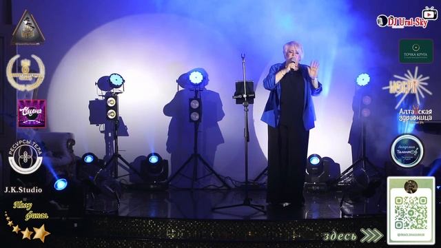 Алёна Росс