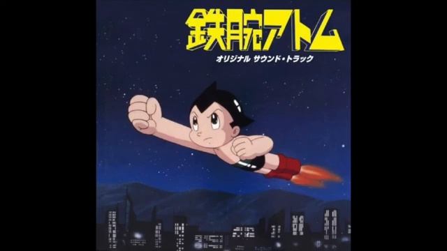 Astro le petit robot : To the nebula which becomes