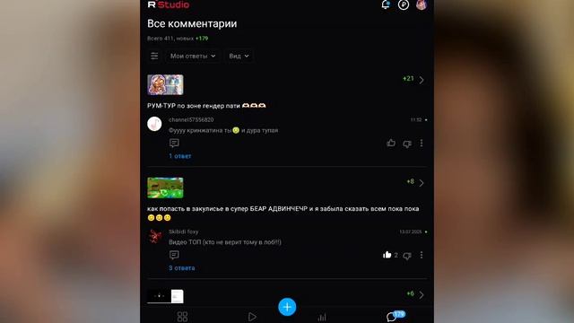 ХЕЙТЕР тупой 🤬🤬🤬