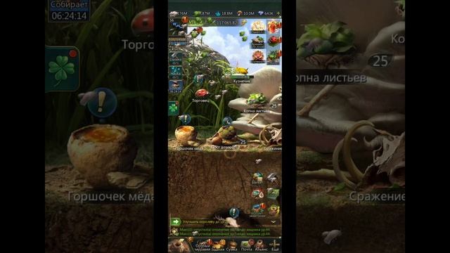14.07.25 Ant Legion. Опросник муравья